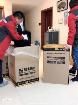 易豐搬家服務全覽 從同城到國際，專業搬運生活每一程